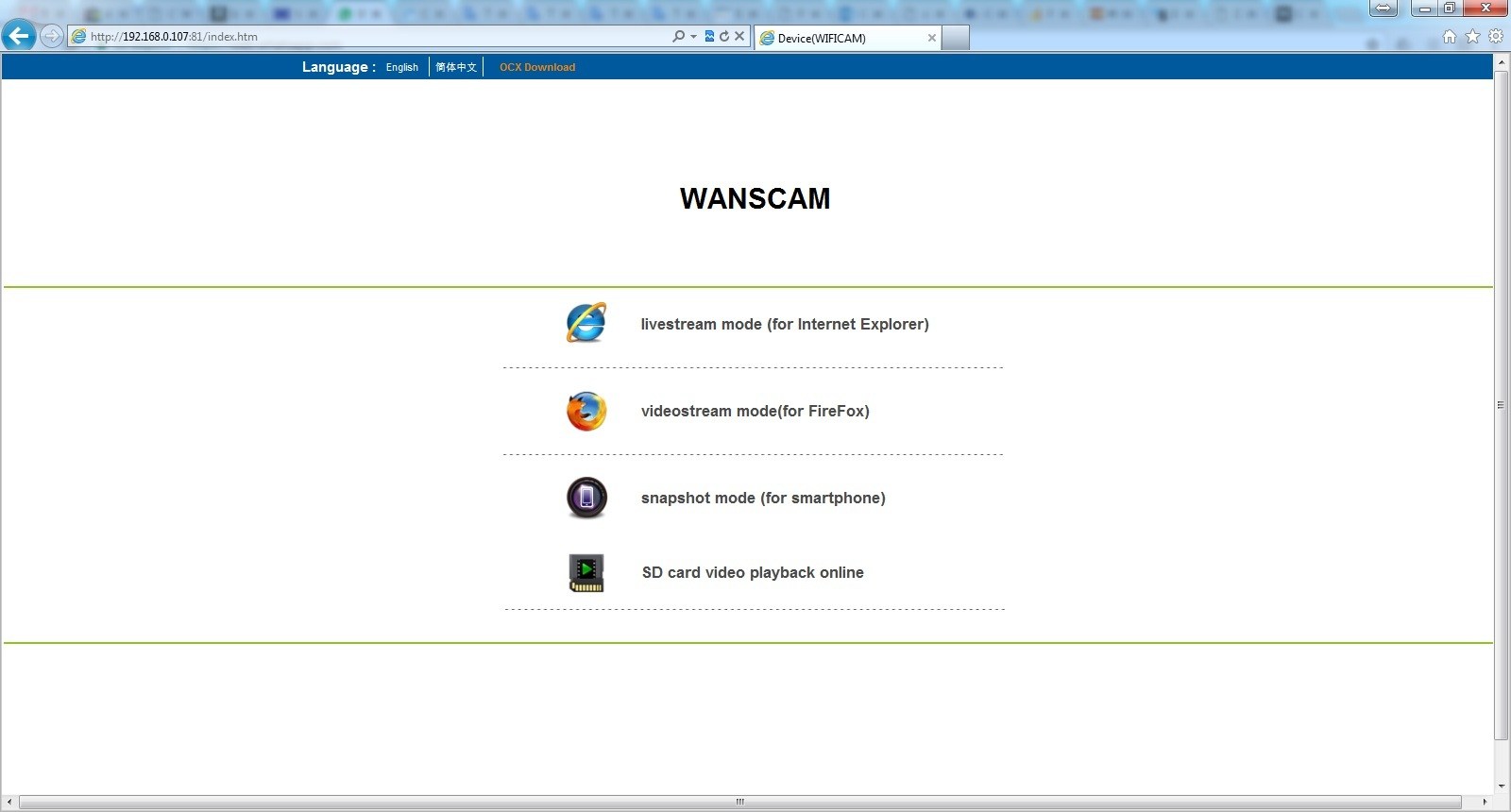 wanscam video client download